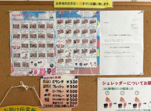 アルヴェアーレVIP さいたま市レンタルオフィス・シェアオフィス（与野・大宮・さいたま新都心・浦和）