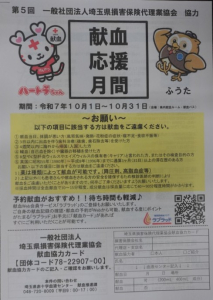 アルヴェアーレVIP さいたま市レンタルオフィス・シェアオフィス（与野・大宮・さいたま新都心・浦和）