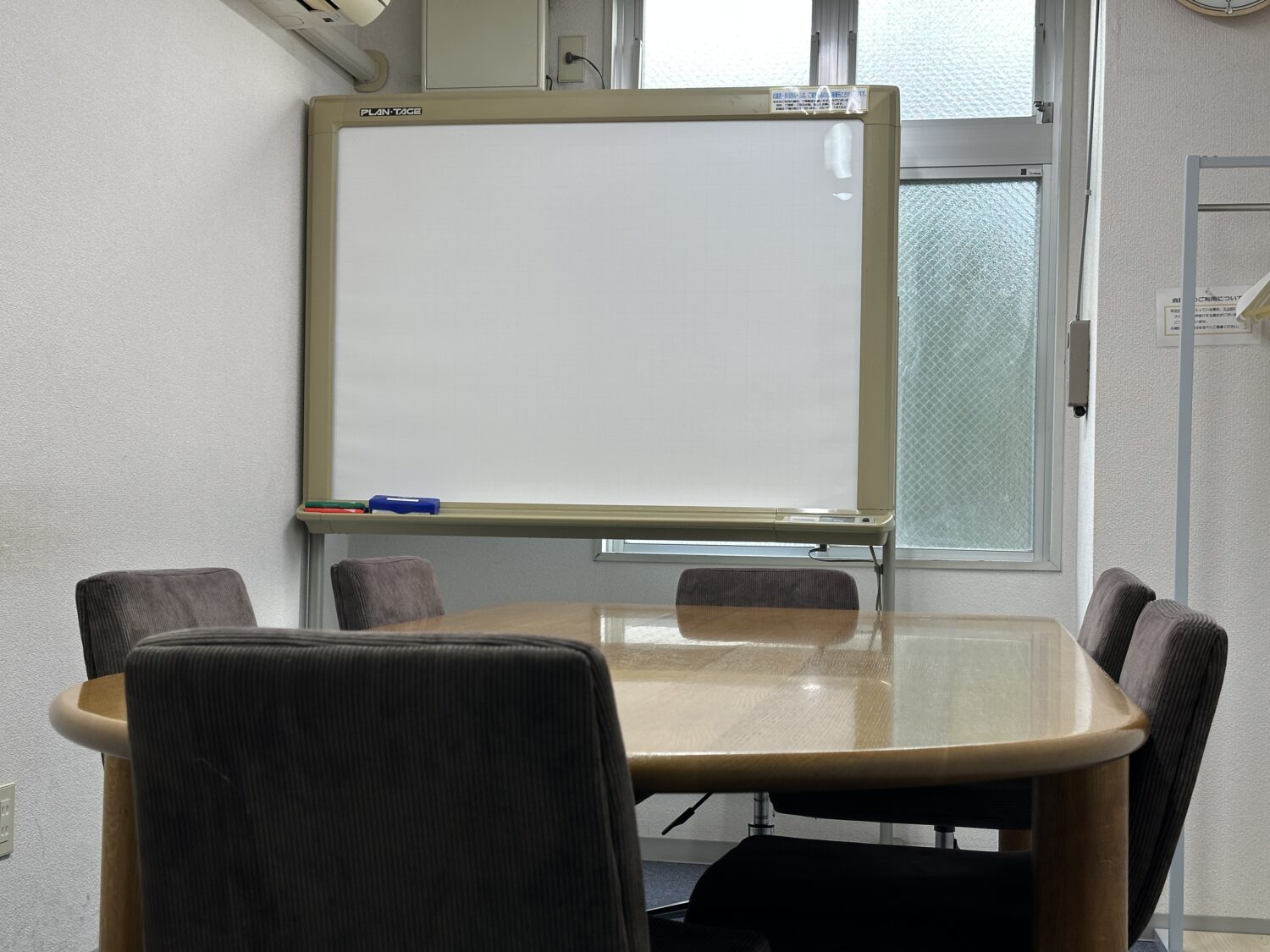 会議室 |アルヴェアーレVIP さいたま市レンタルオフィス・シェアオフィス（与野・大宮・さいたま新都心・浦和）