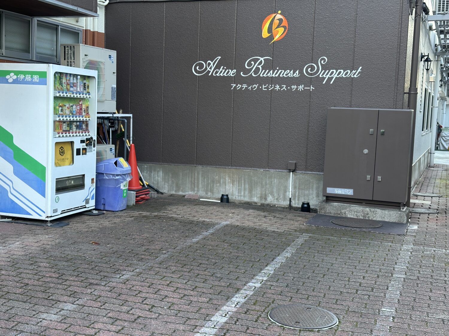 駐車場 |アルヴェアーレVIP さいたま市レンタルオフィス・シェアオフィス（与野・大宮・さいたま新都心・浦和）