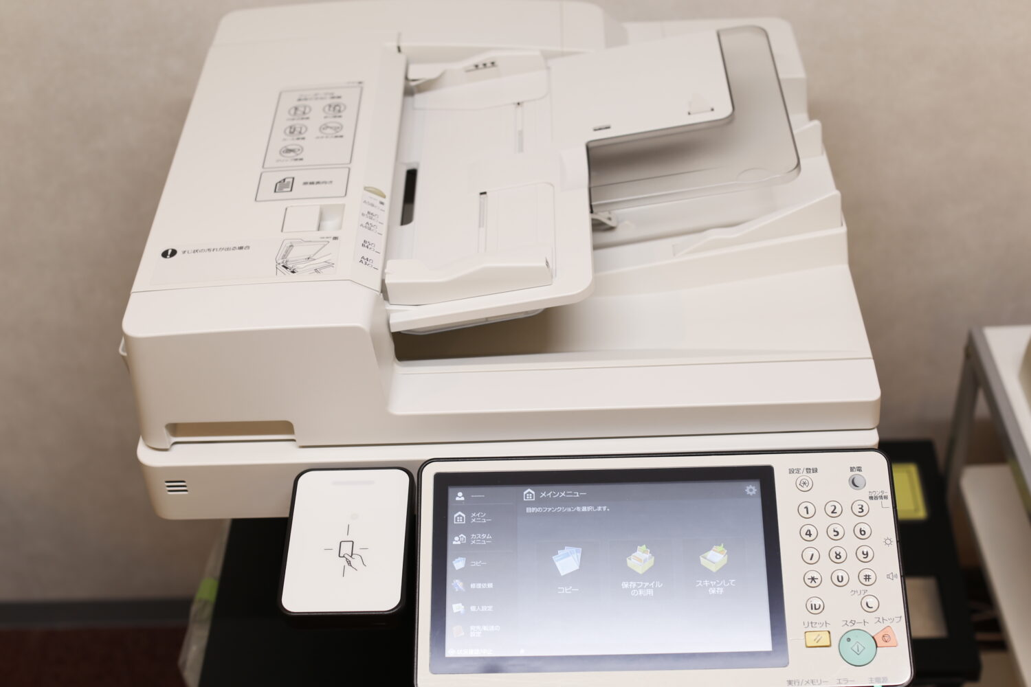 複合プリンタ｜オフィス・アテンダント紹介｜アルヴェアーレVIP さいたま市レンタルオフィス・シェアオフィス（与野・大宮・さいたま新都心・浦和）