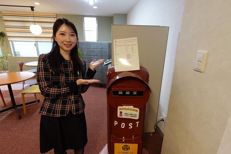 ポスト｜アルヴェアーレVIP さいたま市レンタルオフィ ス‧シェアオフィス（与野‧⼤宮‧さいたま新都⼼‧浦和）