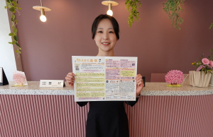 ABS通信｜アルヴェアーレVIP さいたま市レンタルオフィ ス‧シェアオフィス（与野‧⼤宮‧さいたま新都⼼‧浦和）