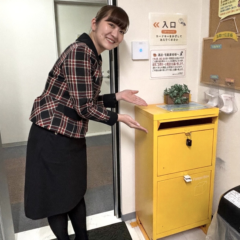 郵送物｜アルヴェアーレVIP さいたま市レンタルオフィ ス‧シェアオフィス（与野‧⼤宮‧さいたま新都⼼‧浦和）