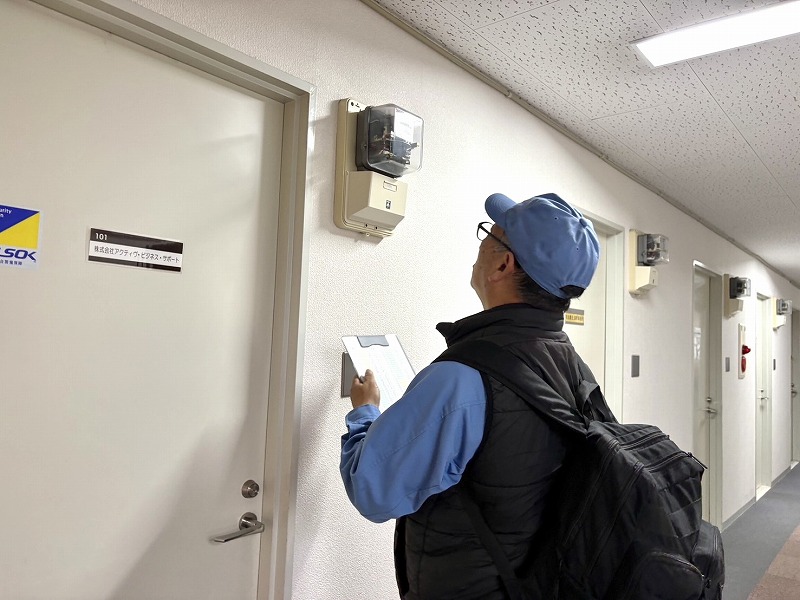 検針｜アルヴェアーレVIP さいたま市レンタルオフィ ス‧シェアオフィス（与野‧⼤宮‧さいたま新都⼼‧浦和）