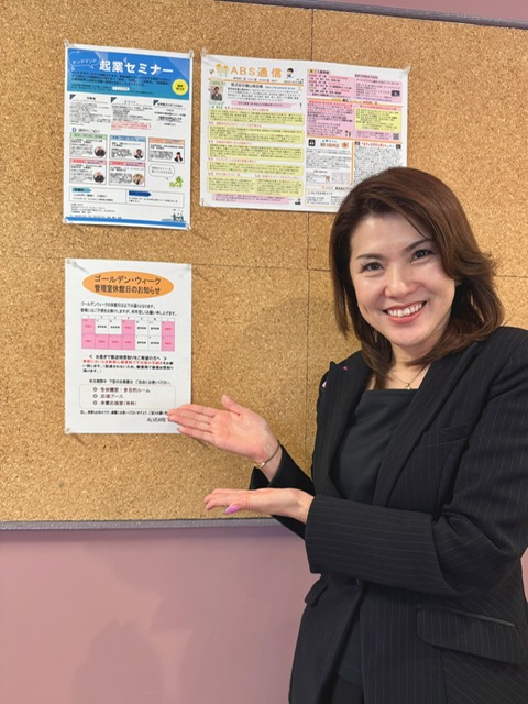 ゴールデンウィーク｜アルヴェアーレVIP さいたま市レンタルオフィ ス‧シェアオフィス（与野‧⼤宮‧さいたま新都⼼‧浦和）