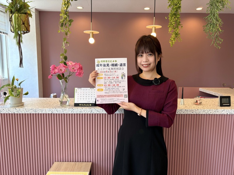 相談会｜アルヴェアーレVIP さいたま市レンタルオフィ ス‧シェアオフィス（与野‧⼤宮‧さいたま新都⼼‧浦和）