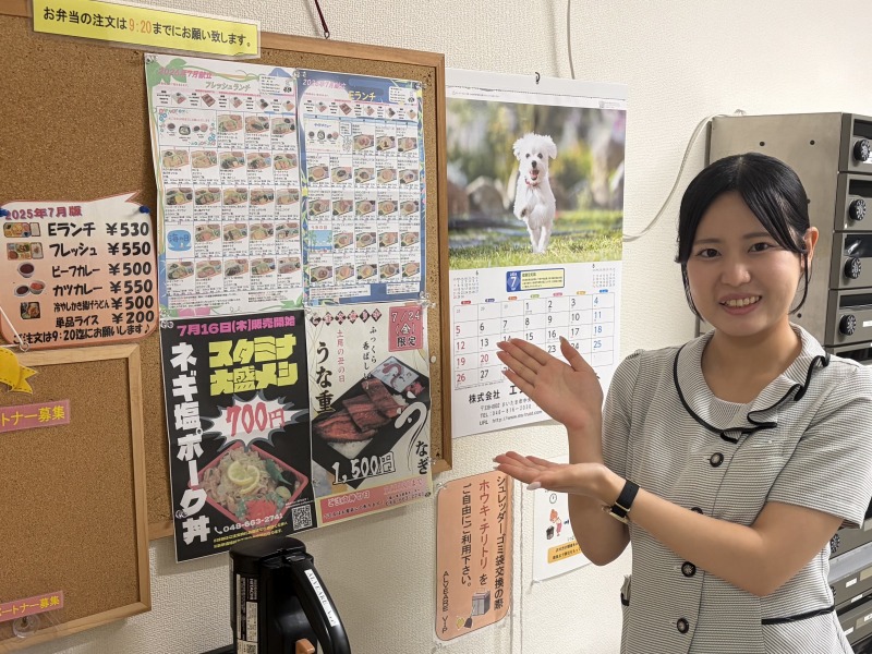 埼玉給食センター｜レンタルオフィス｜アルヴェアーレVIP さいたま市レンタルオフィ ス‧シェアオフィス（与野‧⼤宮‧さいたま新都⼼‧浦和）