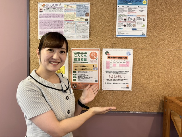 夏期休暇｜レンタルオフィス｜アルヴェアーレVIP さいたま市レンタルオフィ ス‧シェアオフィス（与野‧⼤宮‧さいたま新都⼼‧浦和）