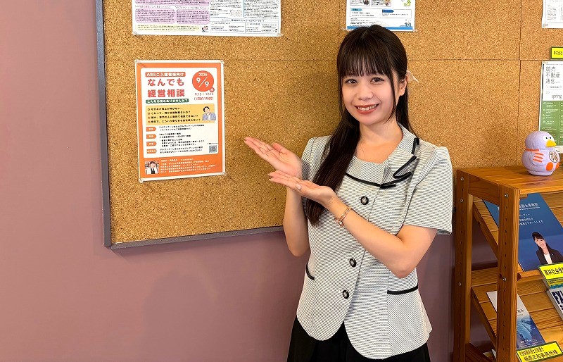 なんでも経営相談会｜レンタルオフィス｜アルヴェアーレVIP さいたま市レンタルオフィ ス‧シェアオフィス（与野‧⼤宮‧さいたま新都⼼‧浦和）