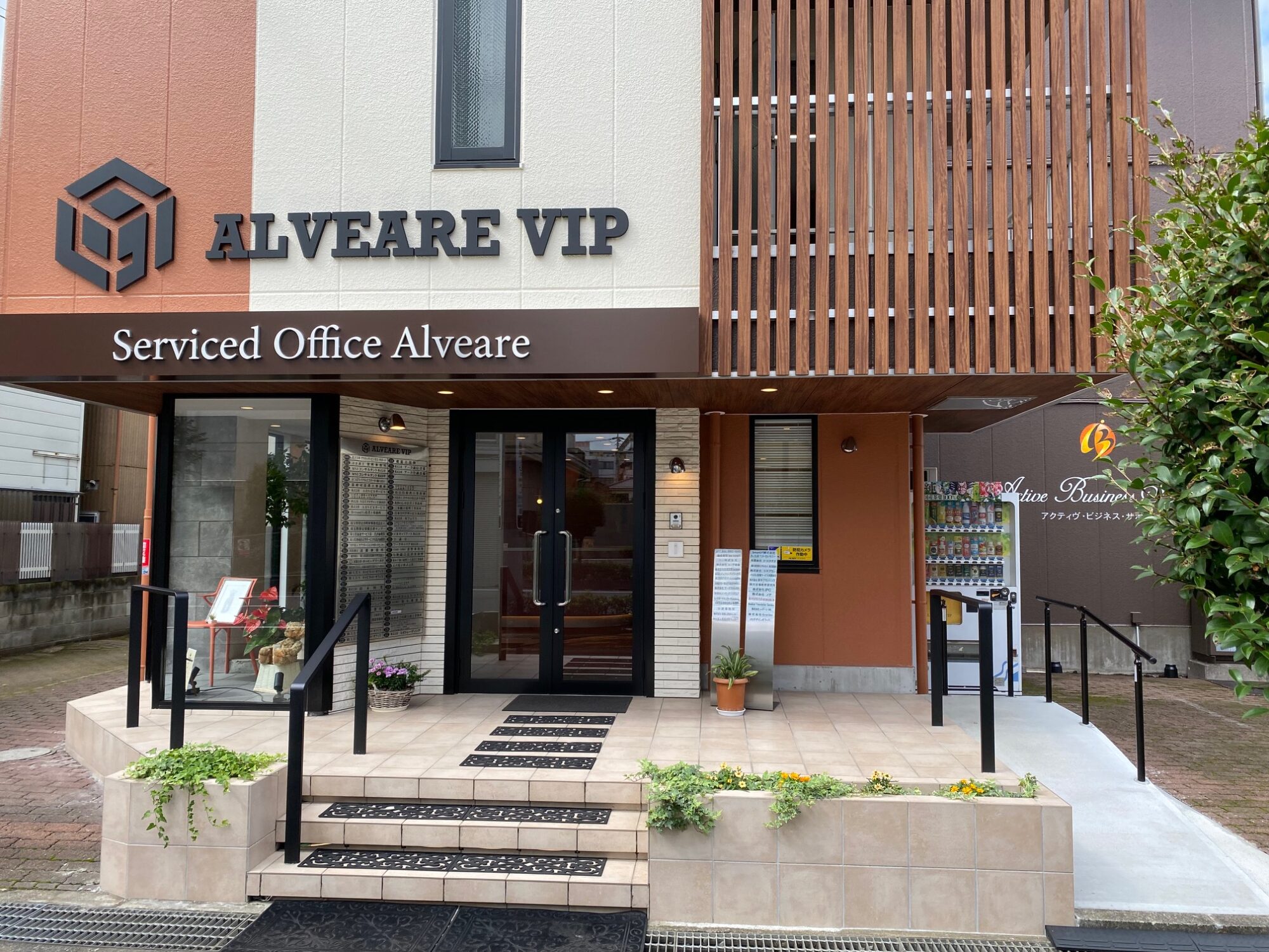 アルヴェアーレVIP さいたま市レンタルオフィス・シェアオフィス（与野・大宮・さいたま新都心・浦和）