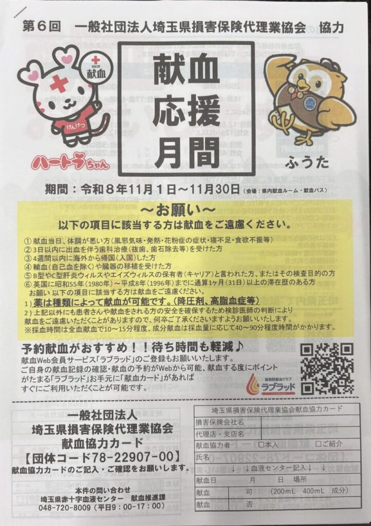 レンタルオフィス｜アルヴェアーレVIP さいたま市レンタルオフィ ス‧シェアオフィス（与野‧⼤宮‧さいたま新都⼼‧浦和）