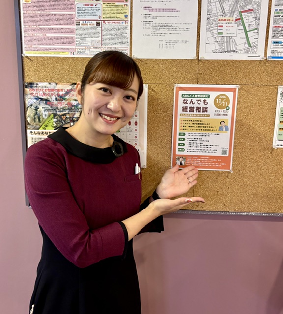 なんでも経営相談会｜レンタルオフィス｜アルヴェアーレVIP さいたま市レンタルオフィ ス‧シェアオフィス（与野‧⼤宮‧さいたま新都⼼‧浦和）